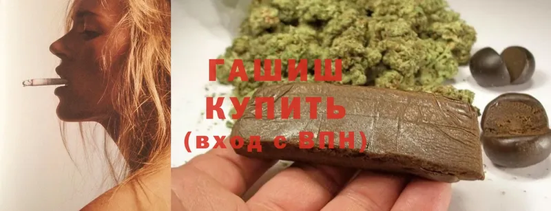 ГАШ AMNESIA HAZE  Светлогорск 